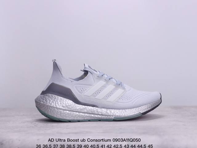 公司级特价ad Ultra Boost Ub Consortium Gy8688 爆米花跑鞋 全掌boost将缓震和能量回馈再一次进行了升级 提供更好的舒适穿着