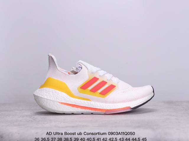 公司级特价ad Ultra Boost Ub Consortium Gy8688 爆米花跑鞋 全掌boost将缓震和能量回馈再一次进行了升级 提供更好的舒适穿着