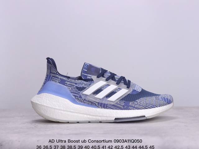 公司级特价ad Ultra Boost Ub Consortium Gy8688 爆米花跑鞋 全掌boost将缓震和能量回馈再一次进行了升级 提供更好的舒适穿着