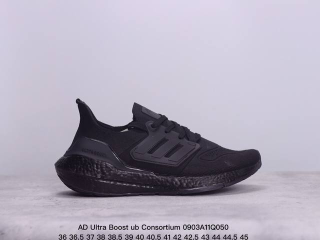 公司级特价ad Ultra Boost Ub Consortium Gy8688 爆米花跑鞋 全掌boost将缓震和能量回馈再一次进行了升级 提供更好的舒适穿着