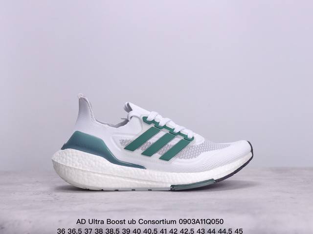 公司级特价ad Ultra Boost Ub Consortium Gy8688 爆米花跑鞋 全掌boost将缓震和能量回馈再一次进行了升级 提供更好的舒适穿着