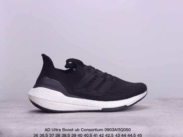 公司级特价ad Ultra Boost Ub Consortium Gy8688 爆米花跑鞋 全掌boost将缓震和能量回馈再一次进行了升级 提供更好的舒适穿着