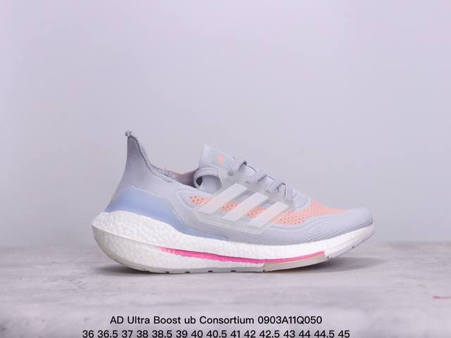 公司级特价ad Ultra Boost Ub Consortium Gy8688 爆米花跑鞋 全掌boost将缓震和能量回馈再一次进行了升级 提供更好的舒适穿着