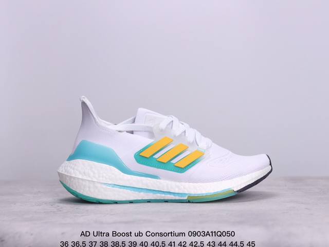 公司级特价ad Ultra Boost Ub Consortium Gy8688 爆米花跑鞋 全掌boost将缓震和能量回馈再一次进行了升级 提供更好的舒适穿着