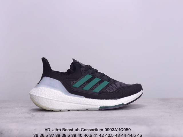 公司级特价ad Ultra Boost Ub Consortium Gy8688 爆米花跑鞋 全掌boost将缓震和能量回馈再一次进行了升级 提供更好的舒适穿着