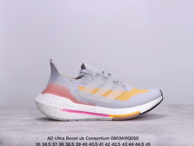 公司级特价ad Ultra Boost Ub Consortium Gy8688 爆米花跑鞋 全掌boost将缓震和能量回馈再一次进行了升级 提供更好的舒适穿着