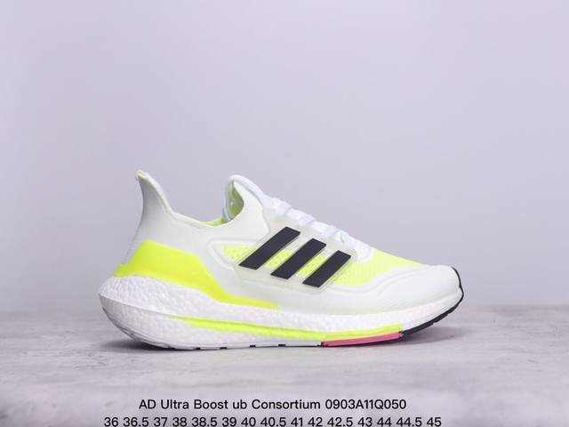 公司级特价ad Ultra Boost Ub Consortium Gy8688 爆米花跑鞋 全掌boost将缓震和能量回馈再一次进行了升级 提供更好的舒适穿着