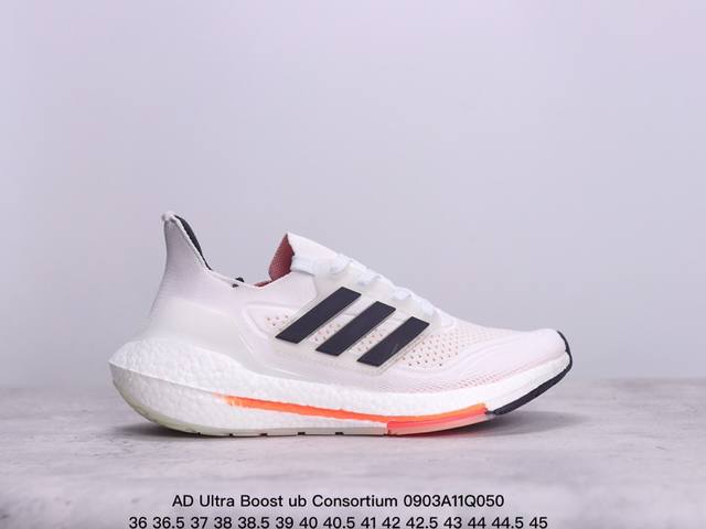 公司级特价ad Ultra Boost Ub Consortium Gy8688 爆米花跑鞋 全掌boost将缓震和能量回馈再一次进行了升级 提供更好的舒适穿着 - 点击图像关闭