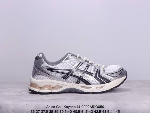 公司级asics Gel-Kayano 14 公司级版本 银灰绿 亚瑟士运动休闲透气专业跑鞋 采用工程弹性双层再生针织密度鞋面材质 后跟3D可视gel缓震乳胶物