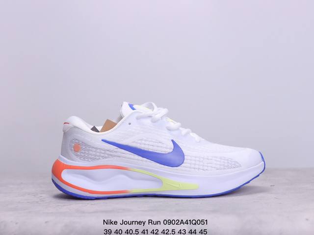 Nike Journey Run 2024跑步鞋 外贸专供订单 原厂折返国内销售 使用了新型的缓震材料 脚感偏韧 后跟有加厚的海绵填充 鞋子前掌和后掌做了加宽设