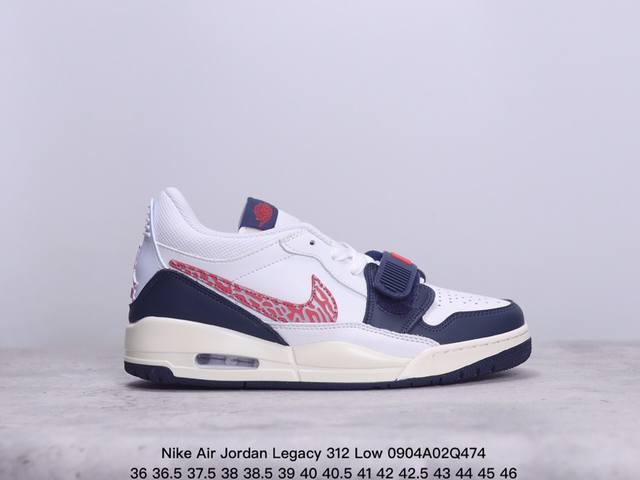 公司级三合一最强合体，多种新配色回归耐克nike Air Jordan Legacy 312 Low”White Grey Fog Blue Red“乔丹最强三