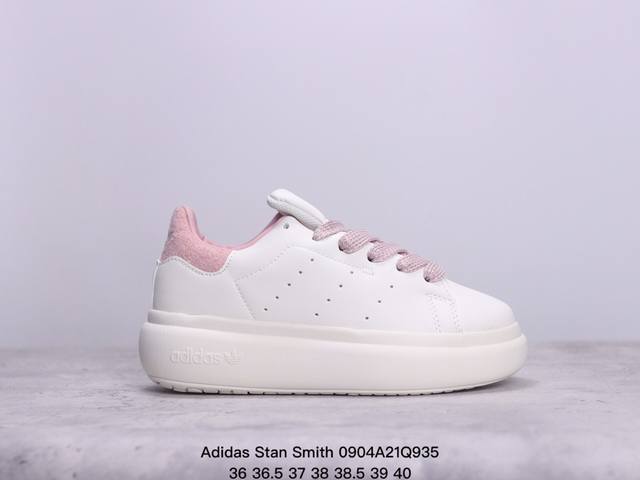 阿迪达斯adidas 三叶草 Stan Smith 情侣经典 史密斯 厚底 板鞋 35-40半 xm0904Q935