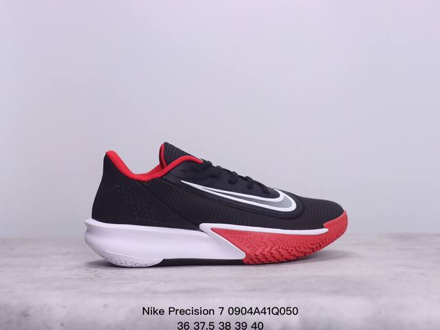 Nike Precision 7 精密7 篮球鞋 地表最强性价比版本 完美清洁度 鞋面的支撑性对于正常打球来说完全够用 简简单单的鞋带孔 可以提供很好的静态以及