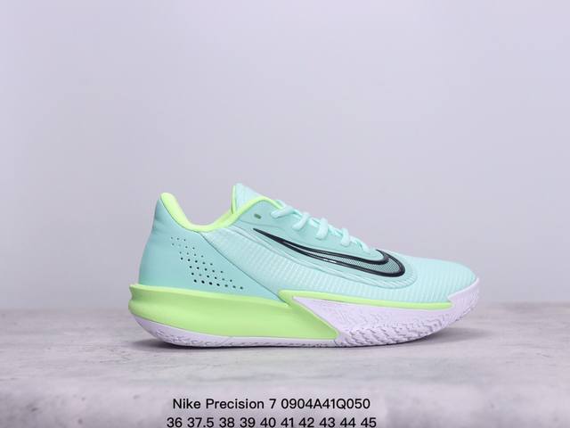 Nike Precision 7 精密7 篮球鞋 地表最强性价比版本 完美清洁度 鞋面的支撑性对于正常打球来说完全够用 简简单单的鞋带孔 可以提供很好的静态以及