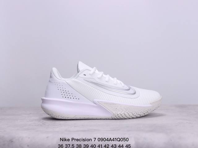 Nike Precision 7 精密7 篮球鞋 地表最强性价比版本 完美清洁度 鞋面的支撑性对于正常打球来说完全够用 简简单单的鞋带孔 可以提供很好的静态以及