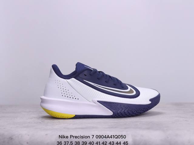 Nike Precision 7 精密7 篮球鞋 地表最强性价比版本 完美清洁度 鞋面的支撑性对于正常打球来说完全够用 简简单单的鞋带孔 可以提供很好的静态以及