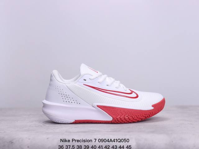 Nike Precision 7 精密7 篮球鞋 地表最强性价比版本 完美清洁度 鞋面的支撑性对于正常打球来说完全够用 简简单单的鞋带孔 可以提供很好的静态以及