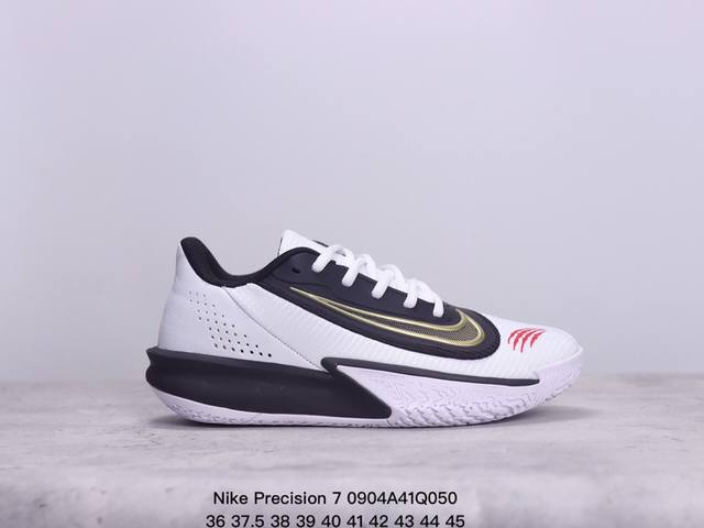 Nike Precision 7 精密7 篮球鞋 地表最强性价比版本 完美清洁度 鞋面的支撑性对于正常打球来说完全够用 简简单单的鞋带孔 可以提供很好的静态以及