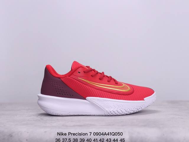 Nike Precision 7 精密7 篮球鞋 地表最强性价比版本 完美清洁度 鞋面的支撑性对于正常打球来说完全够用 简简单单的鞋带孔 可以提供很好的静态以及