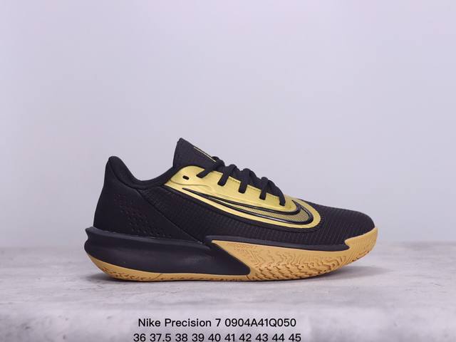 Nike Precision 7 精密7 篮球鞋 地表最强性价比版本 完美清洁度 鞋面的支撑性对于正常打球来说完全够用 简简单单的鞋带孔 可以提供很好的静态以及