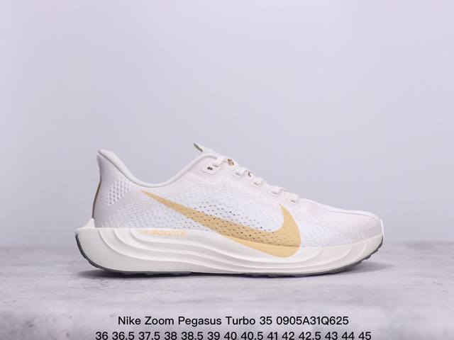 公司级nike Zoom Pegasus Turbo 35代涡轮增压马拉松慢跑鞋 耐克首度结合全掌 Zoomx 加上全长 React 的跑鞋 Zoomx 泡绵主