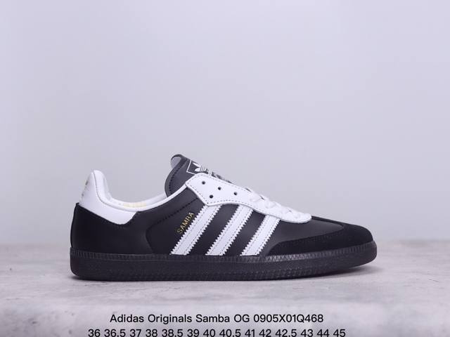 公司级阿迪达斯三叶草adidas Originals Samba Og 桑巴舞系列绅士德训足球风百搭低帮休闲运动板鞋 货号:Jp5272 尺码:36 36.5