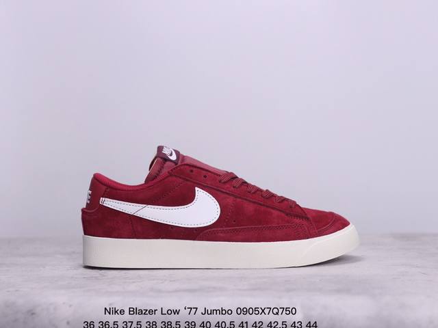 耐克nike Blazer Low ‘77 Jumbo 百搭单品 全新焕新升级经典 Blazer 鞋款，大号 Swoosh 突出新时代更加张扬的潮流感，对经典的