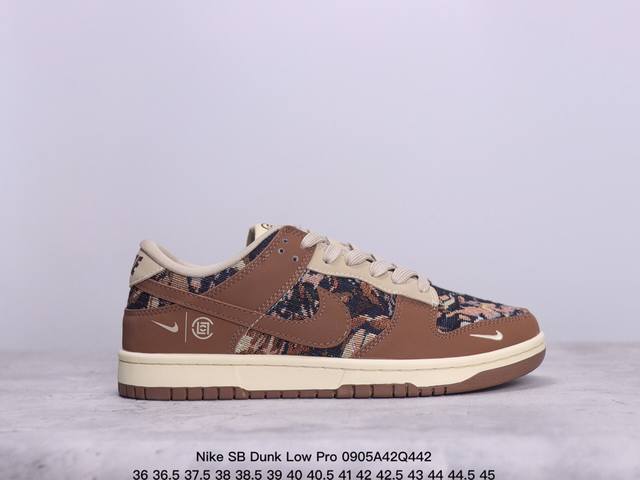 耐克 Nike Sb Dunk Low Pro 复古低帮休闲运动滑板板鞋。采用脚感柔软舒适zoomair气垫，有效吸收滑板等极限运动在落地时带来的冲击力，为街头