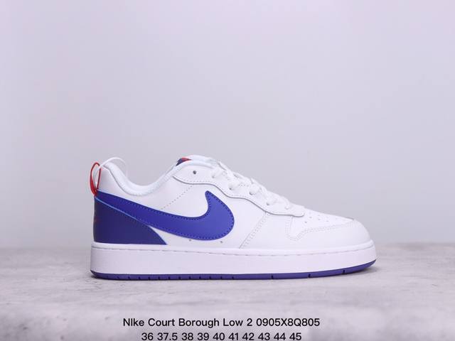 耐克nike Court Borough Low 2 低帮百搭透气休闲运动板鞋，经典耐用的设计，兼顾舒适脚感和出众风范，演绎匠心之作。结构性的支撑贴合感结合复古