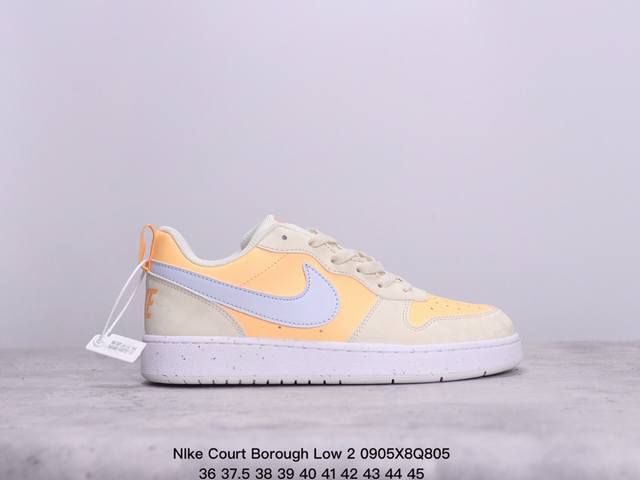 耐克nike Court Borough Low 2 低帮百搭透气休闲运动板鞋，经典耐用的设计，兼顾舒适脚感和出众风范，演绎匠心之作。结构性的支撑贴合感结合复古