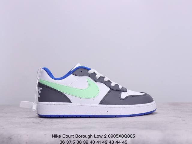 耐克nike Court Borough Low 2 低帮百搭透气休闲运动板鞋，经典耐用的设计，兼顾舒适脚感和出众风范，演绎匠心之作。结构性的支撑贴合感结合复古