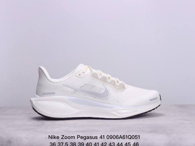 耐克nike Zoom Pegasus 41 登月41代系列网面透气缓震疾速跑鞋 货号： size：36-46 xm0906Q051