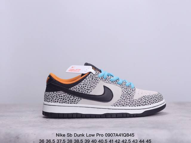 真标 耐克 Nike Sb Dunk Low Pro 男女同款运动鞋复古板鞋，尽情迈步，彰显个性风采。采用柔软皮革鞋面，经久耐穿，塑就如元年款 Dunk 般的复