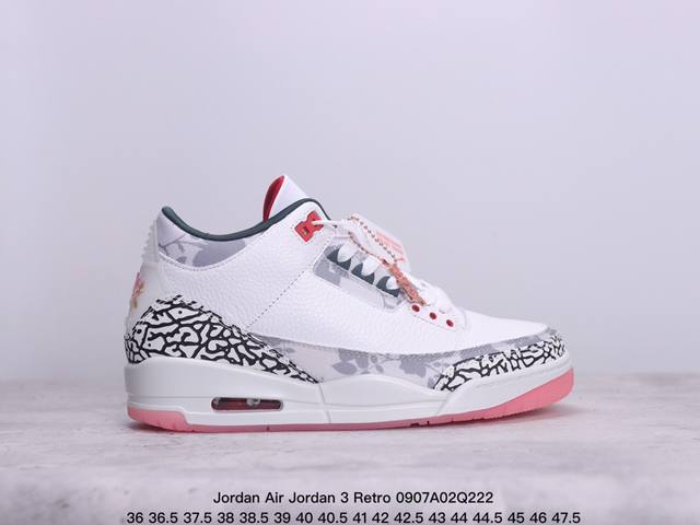 Jordan Air Jordan 3 Retro Wings舒适百搭防滑耐磨中帮 复古篮球鞋男女同款 米灰粉 xm0907Q222 - 点击图像关闭