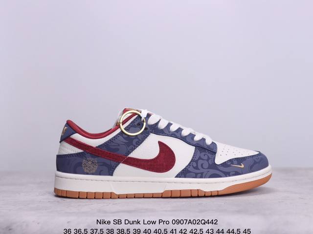 耐克 Nike Sb Dunk Low Pro 复古低帮休闲运动滑板板鞋。采用脚感柔软舒适zoomair气垫，有效吸收滑板等极限运动在落地时带来的冲击力，为街头