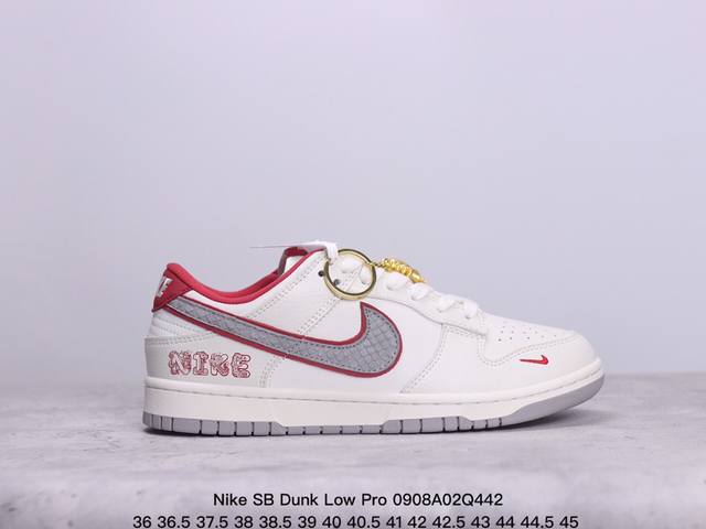 耐克 Nike Sb Dunk Low Pro 复古低帮休闲运动滑板板鞋。采用脚感柔软舒适zoomair气垫，有效吸收滑板等极限运动在落地时带来的冲击力，为街头