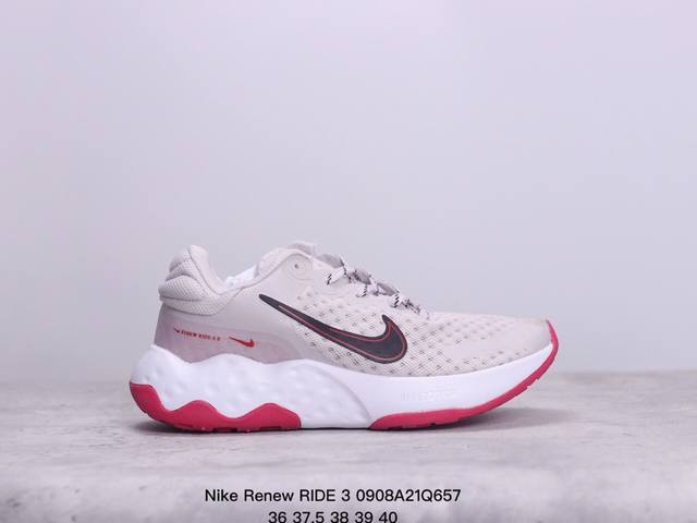 耐克 Nike Renew Ride 3网面透气软底耐磨避震轻便休闲运动跑步鞋 xm0908Q657