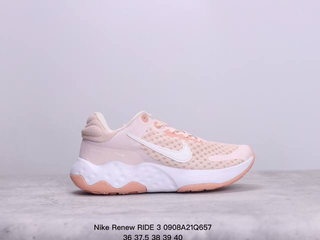 耐克 Nike Renew Ride 3网面透气软底耐磨避震轻便休闲运动跑步鞋 xm0908Q657