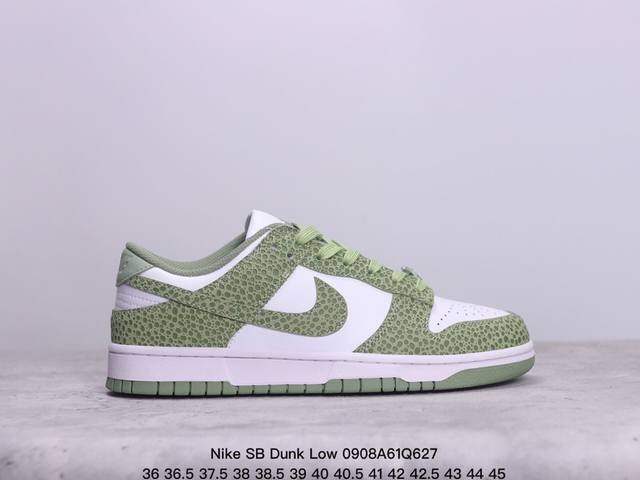 耐克nike Sb Dunk Low Sb 扣篮系列复古低帮休闲运动滑板板鞋。采用脚感柔软舒适zoomair气垫，有效吸 收滑板等极限运动在落地时带来的冲击力，