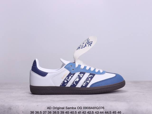 公司级ad Original Samba Og 复古经典轻便板鞋 白绿 Ig1024 口碑大厂出品 品控大底版型不断改良更新 全套原纸板楦头开发 确保原汁原味