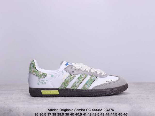 Diy定制礼盒版 阿迪达斯 三叶草adidas Originals Samba Og 桑巴舞系列绅士德训足球风百搭低帮休闲运动板鞋“白浅灰雪逐涂鸦”Ig1025 - 点击图像关闭