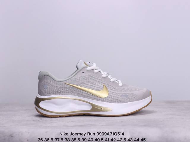 公司级nike Joerney Run 轻便跑步鞋 使用了新型的缓震材料 脚感偏韧 后跟有加厚的海绵填充 鞋子前掌和后掌做了加宽设计 增加了跑步时的稳定性 织物