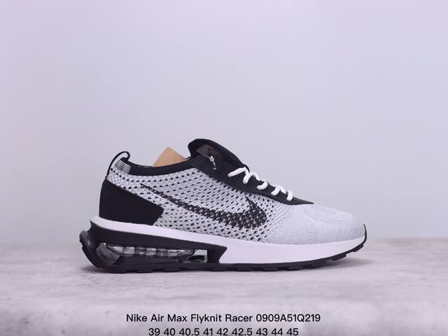 耐克 Nike Airmaxflyknitracer大气垫 透气编织 缓震舒适 男士跑步鞋 秋季新款运动休闲鞋 新品推荐｜新派混合体，脚感再升级，上脚嘎嘎帅-N