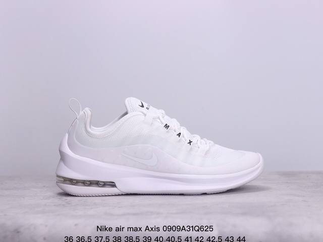 Nike 耐克 天猫品质原装真气垫大底耐克nike Air Max Axis轴线中高级缓震系列小97复古气垫休闲运动慢跑鞋 Aa2168 类型：男女鞋 码数：3