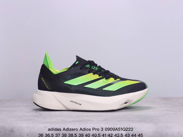 Adidas Adizero Adios Pro 3 舒适运动织物减震防滑低帮 碳板马拉松跑步鞋 xm0909Q222