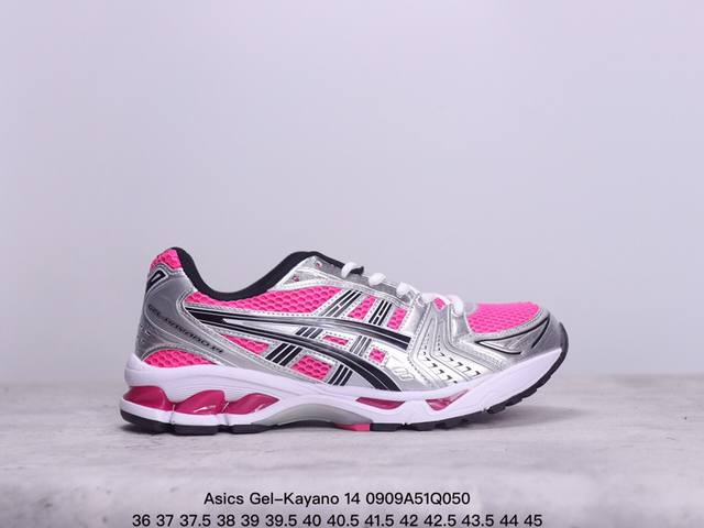 公司级asics Gel-Kayano 14 公司级版本 银灰绿 亚瑟士运动休闲透气专业跑鞋 采用工程弹性双层再生针织密度鞋面材质 后跟3D可视gel缓震乳胶物