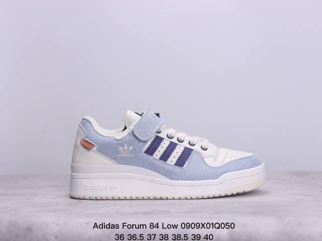 真标阿迪达斯 Adidas Forum 84 Low Og “Bright Blue” 白蓝 低帮百搭潮流休闲运动板鞋。以复古篮球鞋的外形为基础，采用皮革拼接，