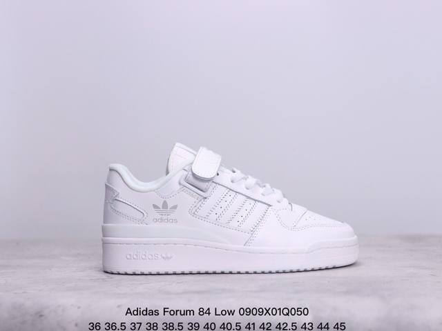 真标阿迪达斯 Adidas Forum 84 Low Og “Bright Blue” 白蓝 低帮百搭潮流休闲运动板鞋。以复古篮球鞋的外形为基础，采用皮革拼接，