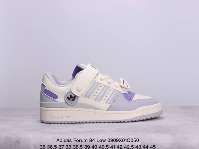 真标阿迪达斯 Adidas Forum 84 Low Og “Bright Blue” 白蓝 低帮百搭潮流休闲运动板鞋。以复古篮球鞋的外形为基础，采用皮革拼接，