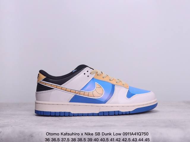 创意定制联乘蒸汽少年 主人公配色，著名漫画大师-大友克洋 Otomo Katsuhiro X Nike Sb Dunk Low ”Steamboy Ost“扣篮